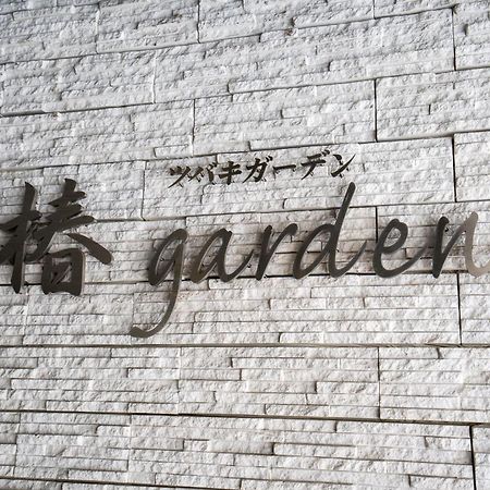 Tsubaki Garden Apartment Sapporo Exterior photo