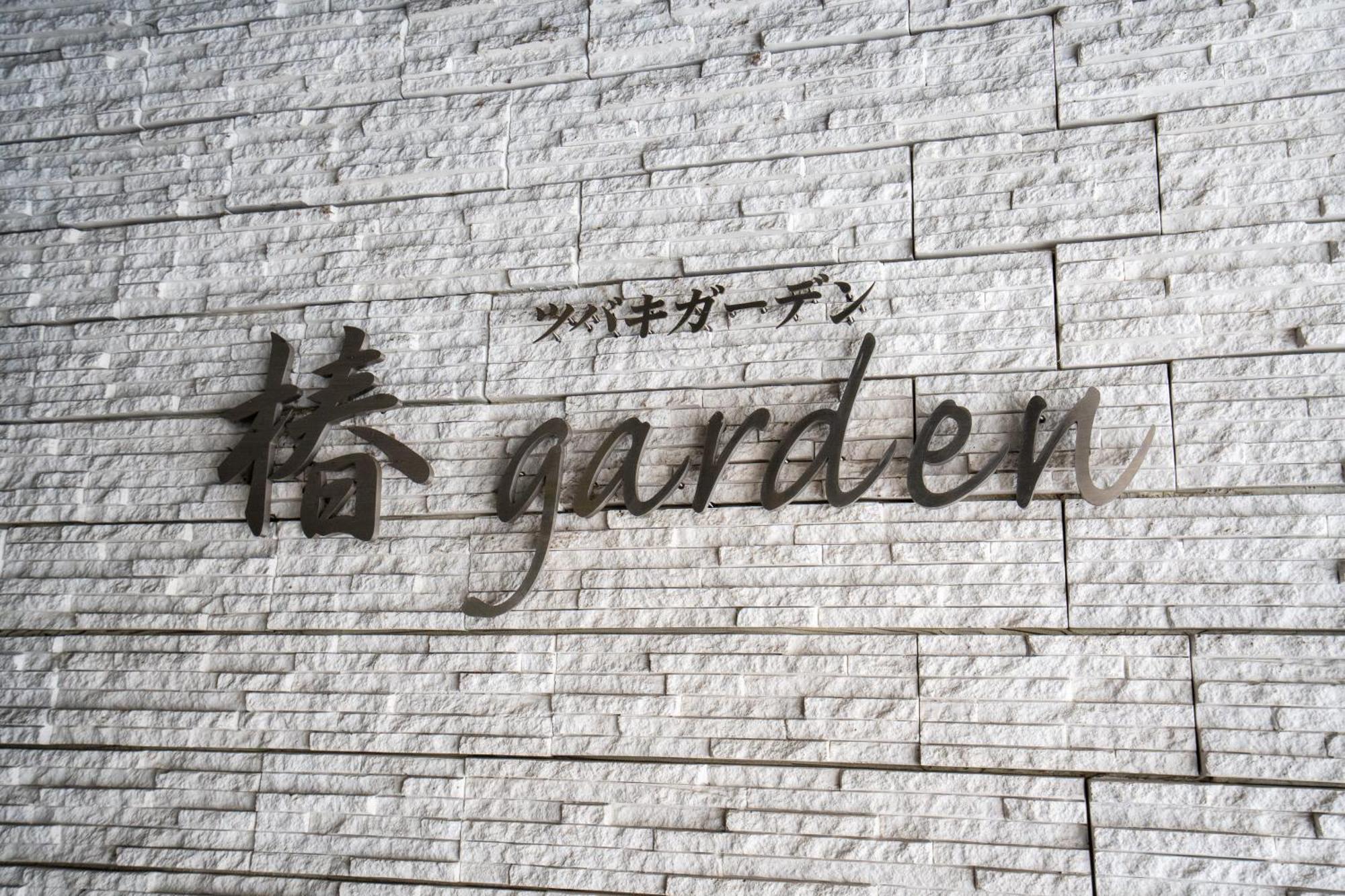 Tsubaki Garden Apartment Sapporo Exterior photo
